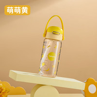 TAFUCO 泰福高 儿童水杯 办公茶水杯居家塑料水杯 男女士商务带茶隔水杯子750ml 萌萌黄 T2827