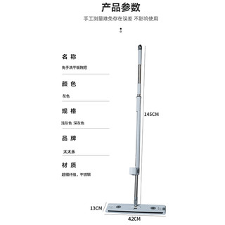 太太乐 不锈钢免手洗平板拖把懒人家用拖地神器一拖净墩布木地板瓷砖 +42CM拖板+6布+加长杆