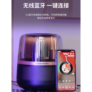 Harman Kardon 哈曼卡顿 Allure Essential 桌面 蓝牙音箱 黑色