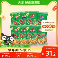 Qinqin 亲亲 经典虾条原味80g*8包膨化食品小吃办公室休闲零食怀旧年货