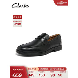 Clarks 其乐 男士经典英伦纯色正装一脚蹬便鞋商务皮鞋Un Aldric Step
