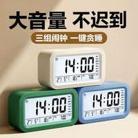 闹钟学生专用起床神器强力叫醒儿童男女孩计时电子时钟表宿舍桌面 升级按键充电款绿