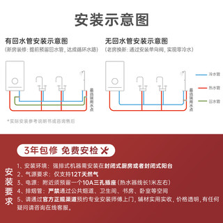 能率13升16升智能零冷水EY5AQ静音燃气热水器水量伺服器节能恒温