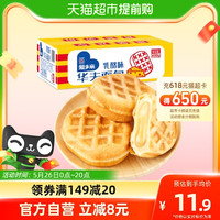 爱乡亲 夹心华夫饼400g