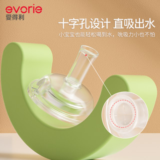 evorie 爱得利 配件宽口径吸管奶瓶吸嘴带重力球1条装