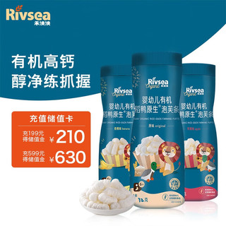 Rivsea 禾泱泱 泡芙条 高钙 婴幼儿有机稻鸭原生泡芙条 3罐装