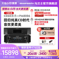 marantz 马兰士 【现货】Marantz/马兰士CD60家用无损解码hifi播放器CD播放机