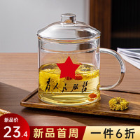 忆壶茶（YIHUTEA）水杯玻璃茶杯大容量喝水杯加厚耐热凉水杯子办公杯复古茶缸子 复古泡茶杯550ML