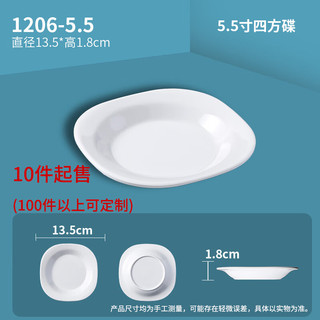 佳驰（JIACHI）佳驰密胺菜碟商用仿瓷5.5英寸盛菜碟子食堂餐具1个装10个起售