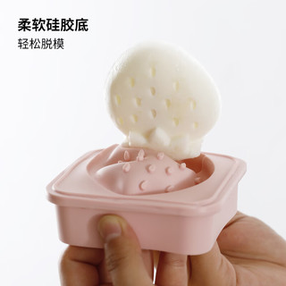 霜山雪糕模具食品级硅胶可爱草莓冰棍冰淇淋磨具自制冰棒冰盒