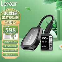 Lexar雷克沙 SD卡相机内存卡 4K高清微单反摄像储存卡 V30 UHS-I高速sd卡大卡 SD卡 256G+手机读卡器Type-C 新升级高速1066X