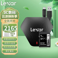 Lexar雷克沙 SD卡相机内存卡 4K高清微单反摄像储存卡 V30 UHS-I高速sd卡大卡 SD卡 1TB+3合1读卡器 USB3.1 新升级高速1066X