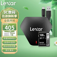 Lexar雷克沙 SD卡相机内存卡 4K高清微单反摄像储存卡 V30 UHS-I高速sd卡大卡 SD卡 128G+3合1读卡器 USB3.1 新升级高速1066X