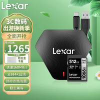 Lexar雷克沙 SD卡相机内存卡 4K高清微单反摄像储存卡 V30 UHS-I高速sd卡大卡 SD卡 512G+3合1读卡器 USB3.1 新升级高速1066X