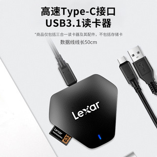 Lexar雷克沙 SD卡相机内存卡 4K高清微单反摄像储存卡 V30 UHS-I高速sd卡大卡 SD卡 128G+3合1读卡器 USB3.1 新升级高速1066X