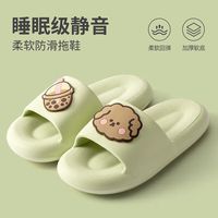 YUZHAOLIN 俞兆林 女士厚底拖鞋 FF-088