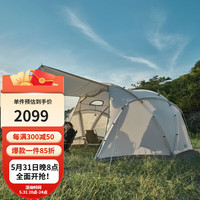 牧高笛（MOBIGARDEN） 帐篷 精致露营防风防雨便携式带烟囱口大空间帐篷观途 晨雾白
