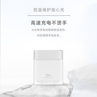 ZMI 紫米 A01 迷你GaN氮化镓充电器 20W