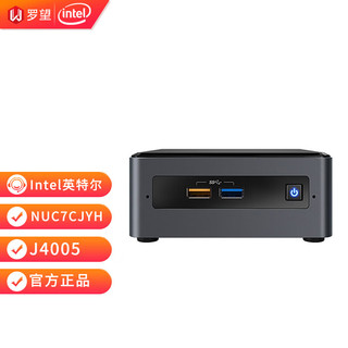 英特尔（Intel） NUC7CJYH 赛扬J4005双核NUC电脑主机 支持intel SGX 准系统不含内存硬盘