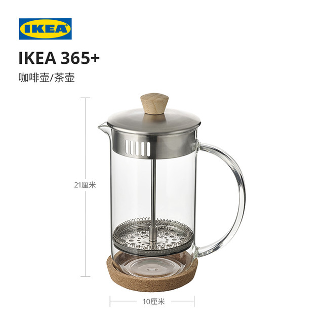 茶壺 IKEA宜家365+咖啡壶茶壶透明玻璃壶大容量凉水壶冷水壶北欧风【报价价格