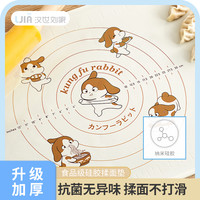 食品级揉面垫加厚硅胶包饺子面垫面板和面垫子家用案板擀面塑料板