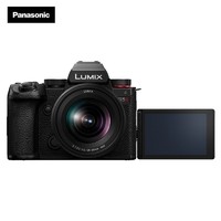 88VIP：Panasonic 松下 S5M2 全画幅微单相机（20-60mm F3.5-5.6）