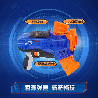 NERF 热火 竞争者系列 E3058SA20 卢克斯发射器