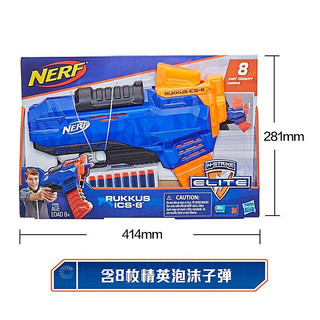 NERF 热火 竞争者系列 E3058SA20 卢克斯发射器