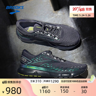 布鲁克斯（BROOKS） 新款运动跑鞋男士夜跑跑步运动Glycerin 20甘油 铁灰色/柠绿 42