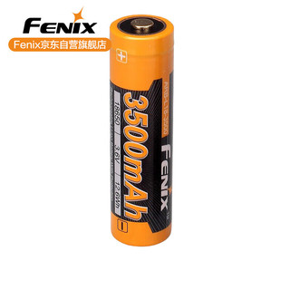 FENIX 菲尼克斯 18650锂离子可充电电池 ARB-L18-3500毫安时（直径18.6mm，高度69mm）