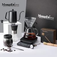 Mongdio 手冲咖啡壶套装咖啡礼盒 手冲礼盒10件套--品鉴版