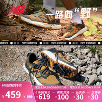 New Balance正品男鞋HIERRO专业运动跑步鞋MTHIERG7 42 脚长26.5cm 标准鞋楦D 土黄色/军绿色 男款 MTHIERG7