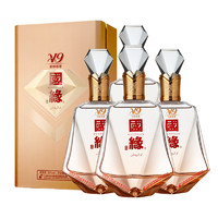 今世缘 [商务版]国缘V9 52%vol 酱香型白酒 500ml*4瓶 整箱装
