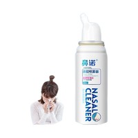 PLUS会员：BiNuo 鼻诺 高渗海盐水鼻腔喷雾器 70ml