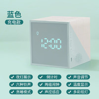 MI 小米 可充电超大声闹钟 计时器+多种铃声+充电线