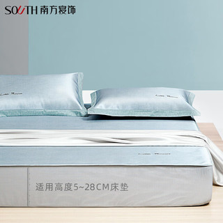 southbedding 南方寝饰 高端冰丝凉席三件套 床笠款 1.8*2m