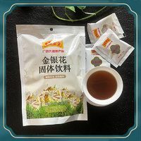 王老吉 固体凉茶饮料 10g*16袋