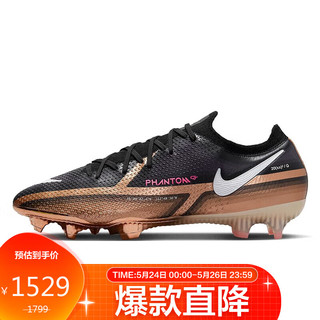 NIKE 耐克 男子 足球鞋 PHANTOM GT2 ELITE FG 运动鞋 DR5954-810 金属铜色 42码