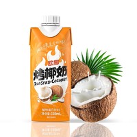 哪吒 欧椰烤椰奶 200ml*12盒