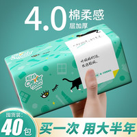 聪妈抽纸400张整箱家用大包实惠装卫生纸餐巾纸大号婴儿面巾纸家庭装 40包