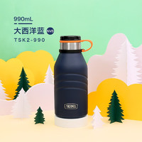 THERMOS 膳魔师 户外旅行不锈钢保温杯大肚壶露营便携小钢炮系列TSK2-990 大西洋蓝(NVB) 990mL