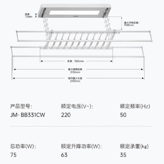 松下（Panasonic） 电动晾衣架隐藏式语音遥控自动智能晾衣杆烘干晾衣机升降衣架 遥控款 白色智能升降+遥控+照明