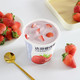 88VIP：新希望 草莓桑葚大果粒风味酸乳 320g*6