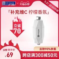 espares MYB01 净水器 1机1芯