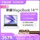 HONOR 荣耀 MagicBook 14 锐龙版 14英寸2.1k全面屏轻薄笔记本电脑 锐龙标压R5-6600H处理器