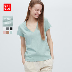 UNIQLO 优衣库 456005 女士竹节纱V领T恤