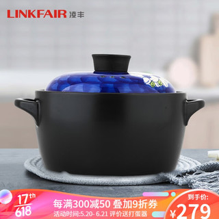 LINKFAIR 凌丰 LFTG-NL24SE01 砂锅(24cm、4.3L、陶瓷)