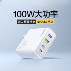 pisen 品胜 100w氮化镓笔记本充电器多口pd快充套装充电头 线