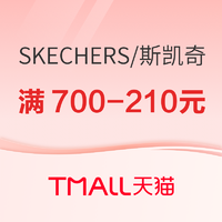 天猫skechers运动旗舰店，前4小时送红包！