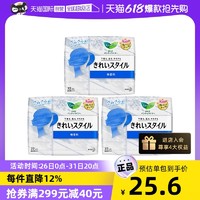 Kao 花王 日本进口KAO花王乐而雅卫生巾透气无香型护垫72片*3包